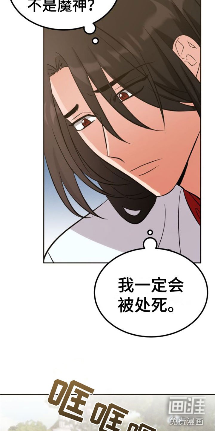 第5章：他喜欢