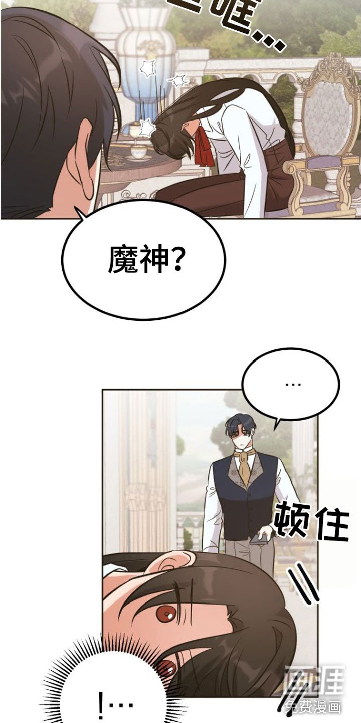 第5章：他喜欢