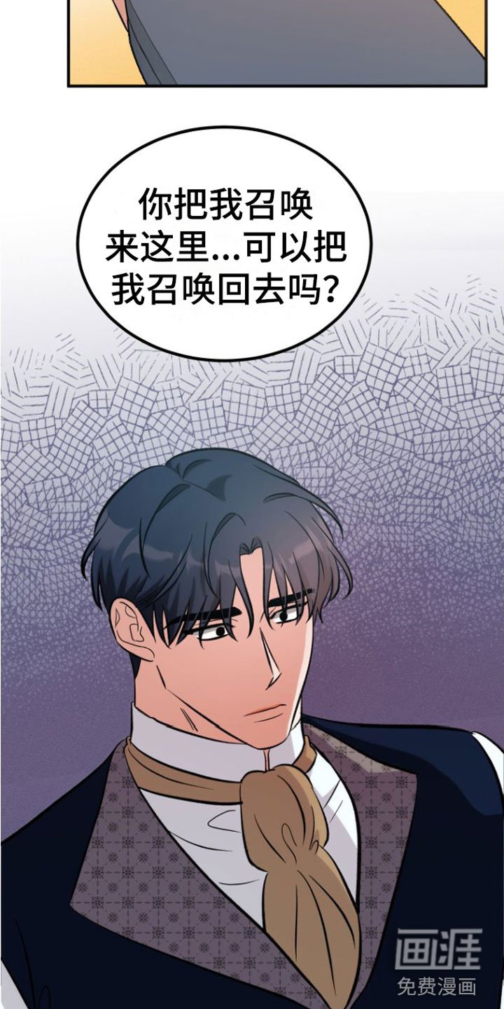 第5章：他喜欢
