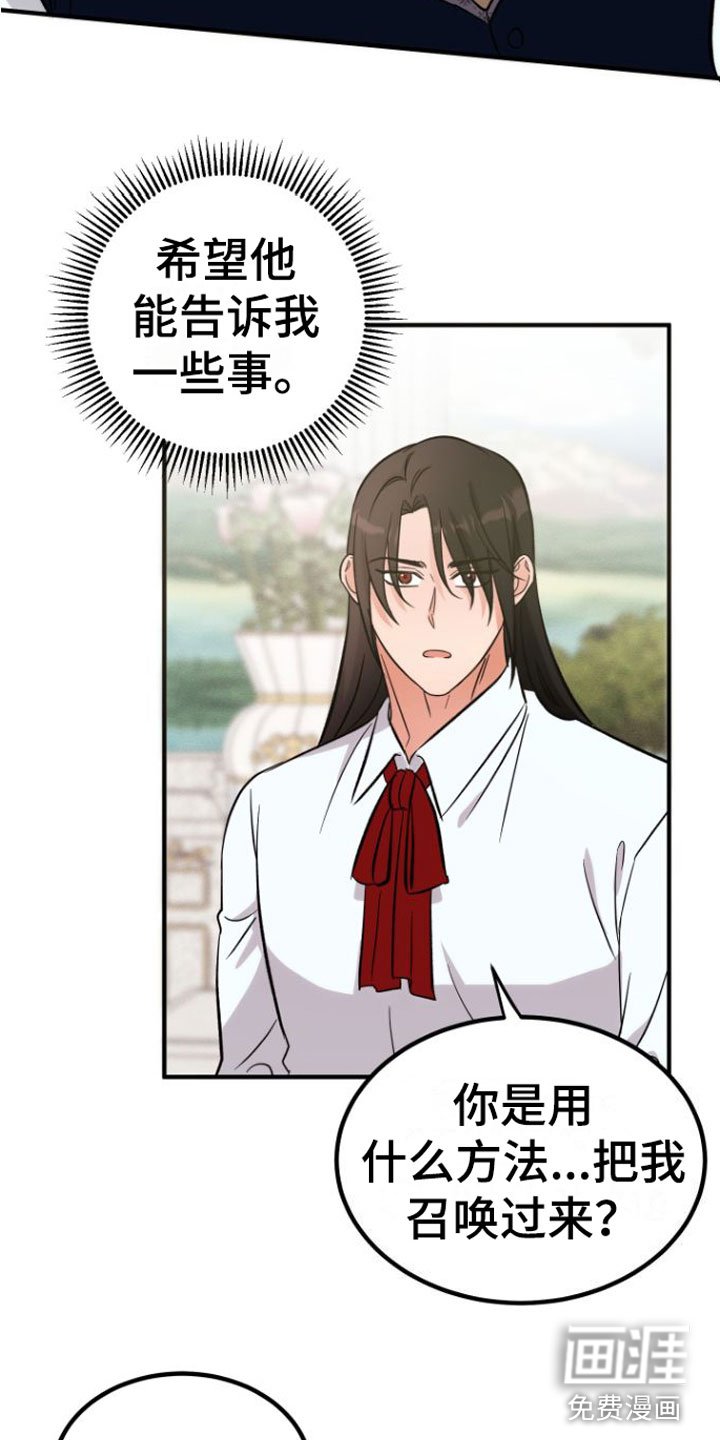 第5章：他喜欢