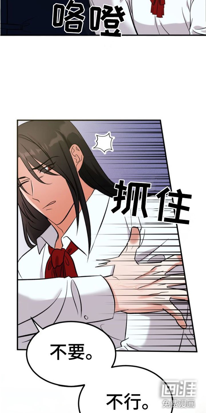 第5章：他喜欢