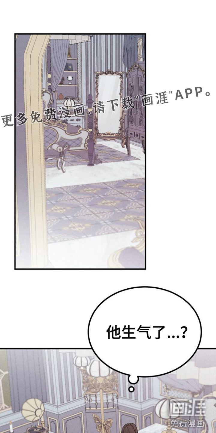 第6章：怀疑