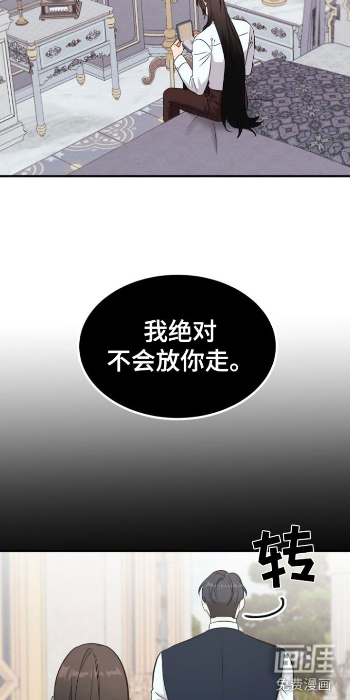 第6章：怀疑