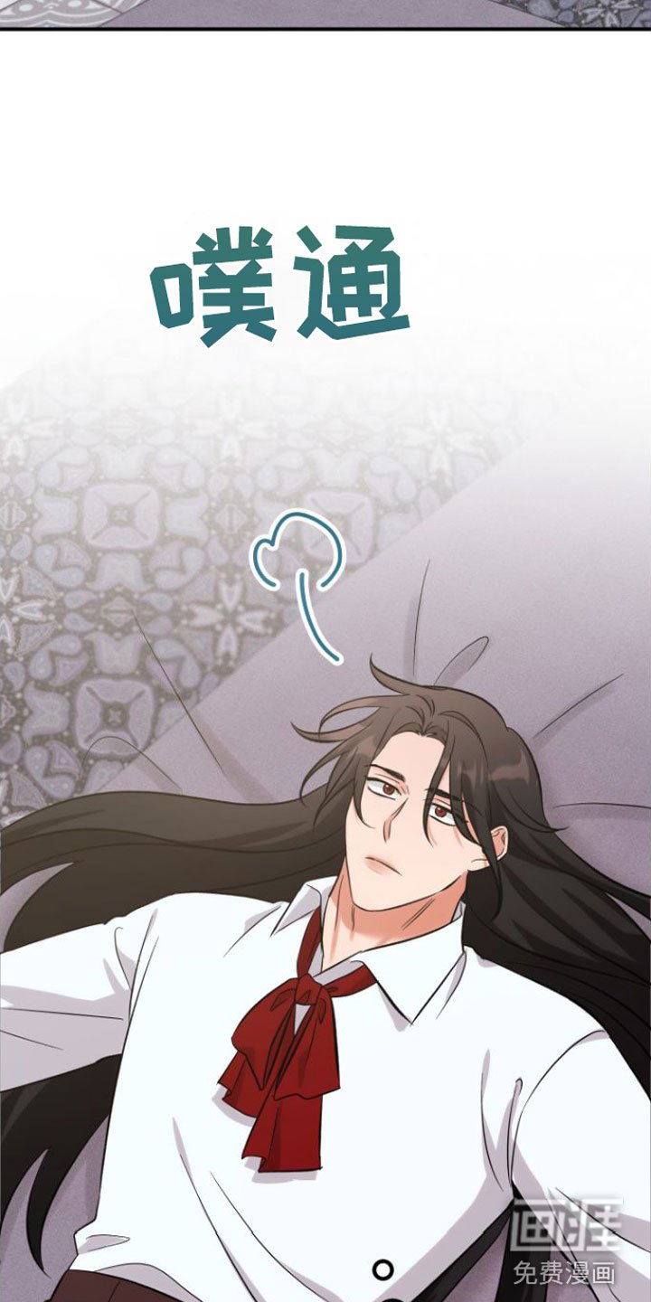 第6章：怀疑