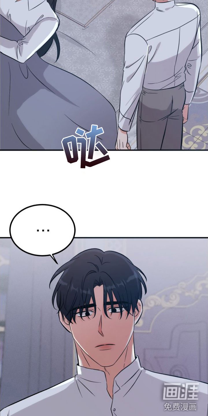 第6章：怀疑