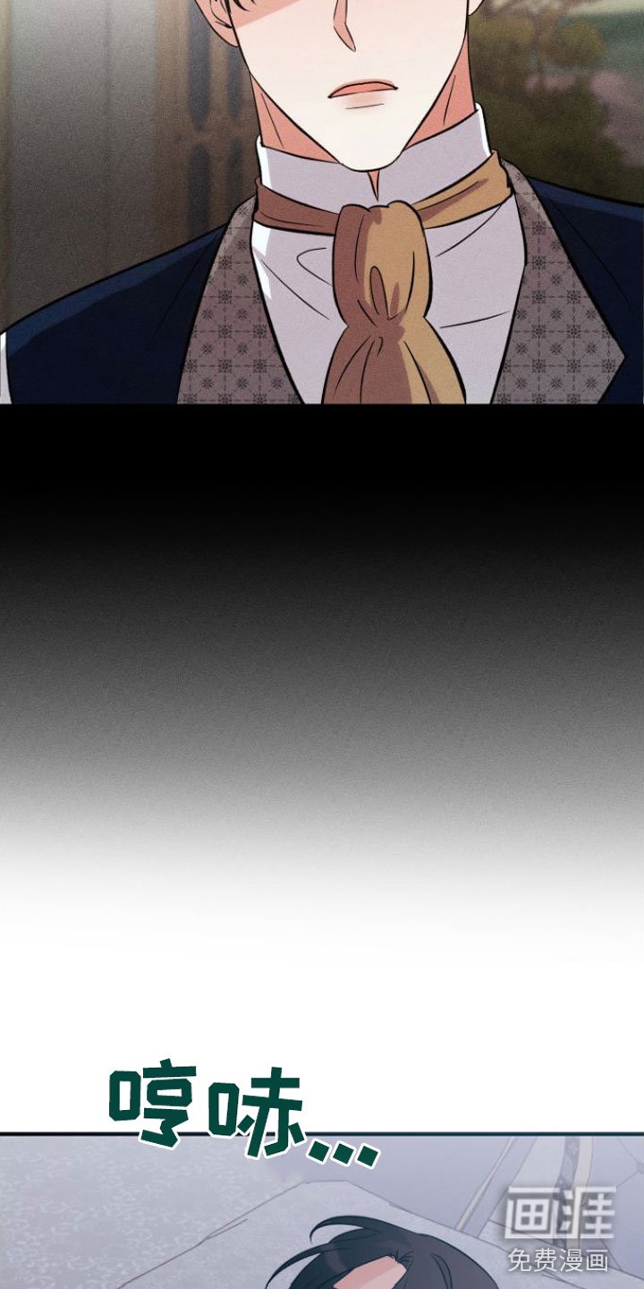 第6章：怀疑