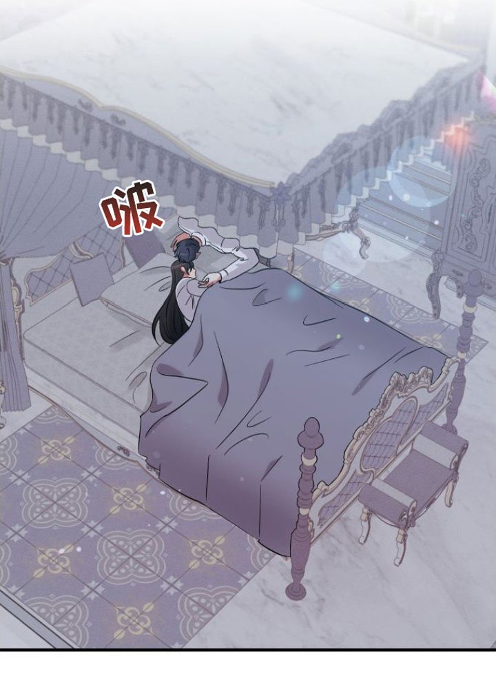 第6章：怀疑