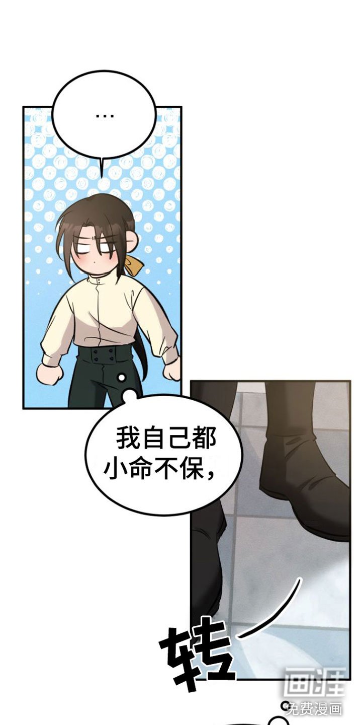 第7章：10年