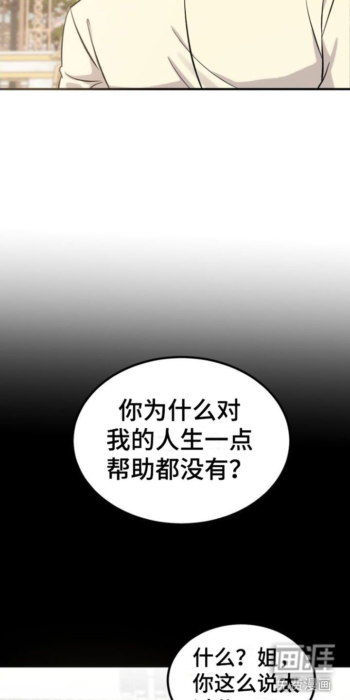 第7章：10年