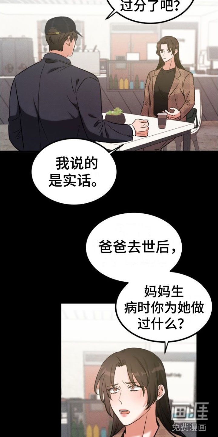 第7章：10年