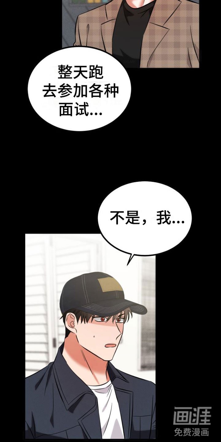第7章：10年