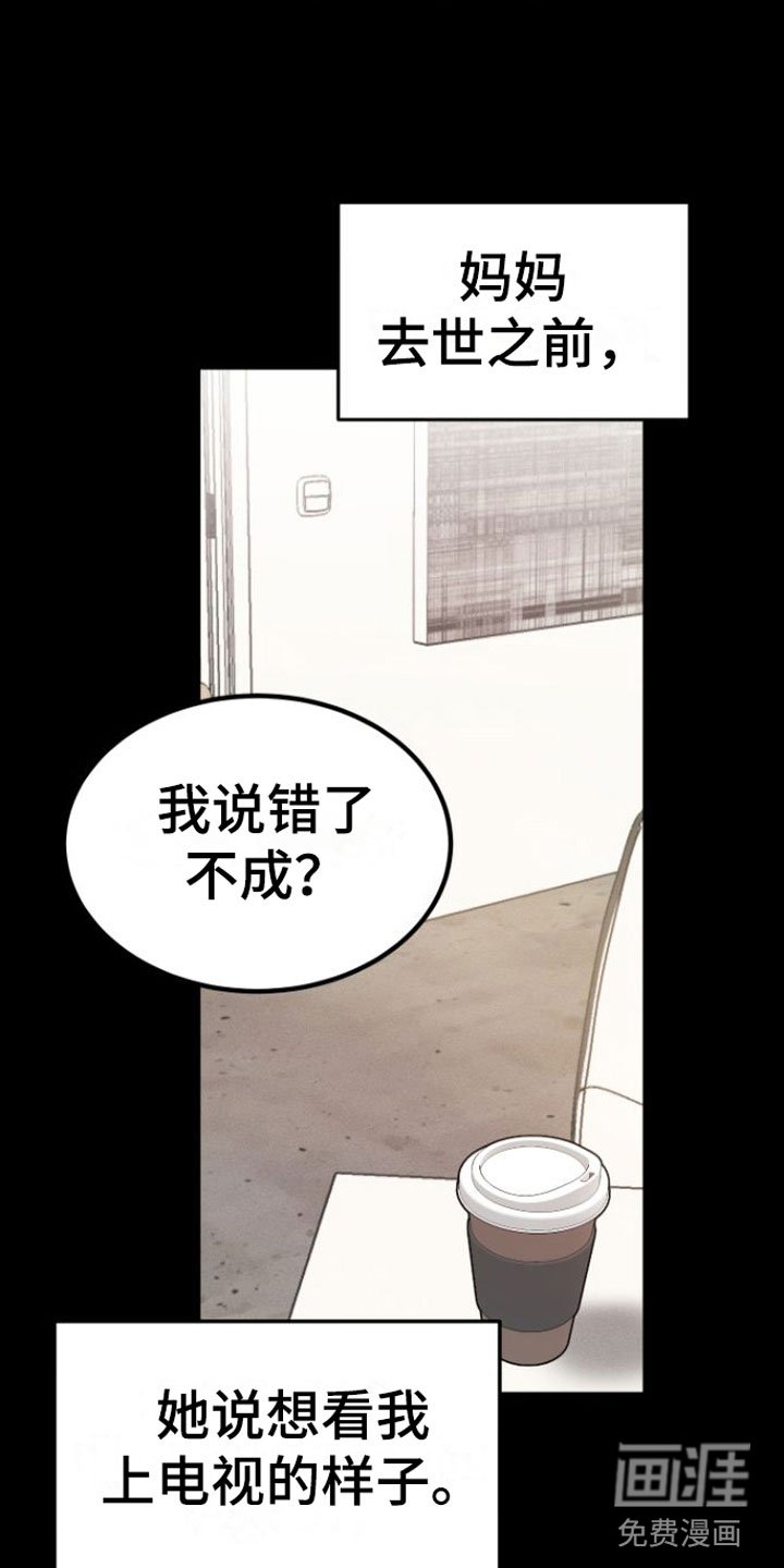 第7章：10年