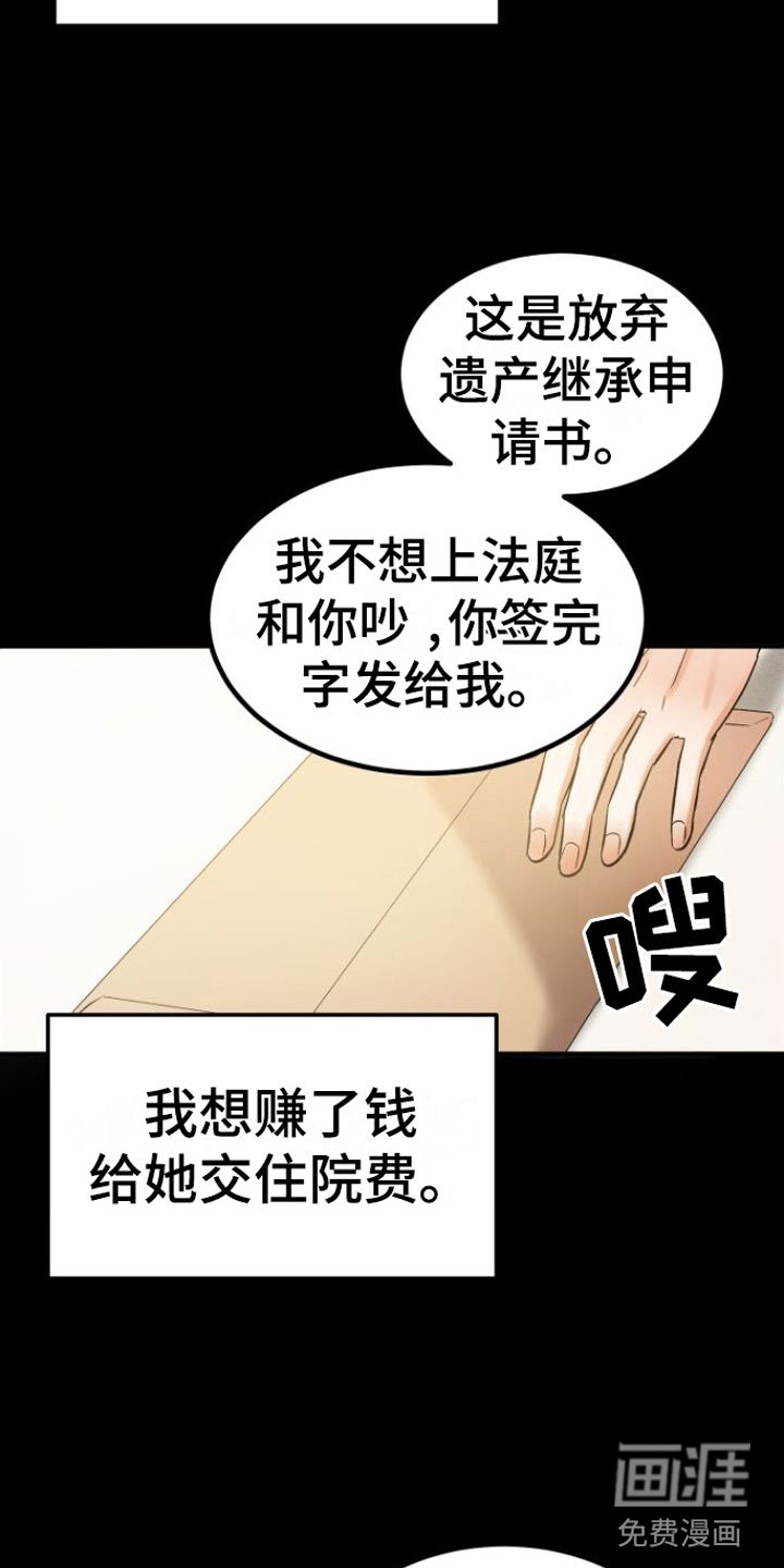 第7章：10年