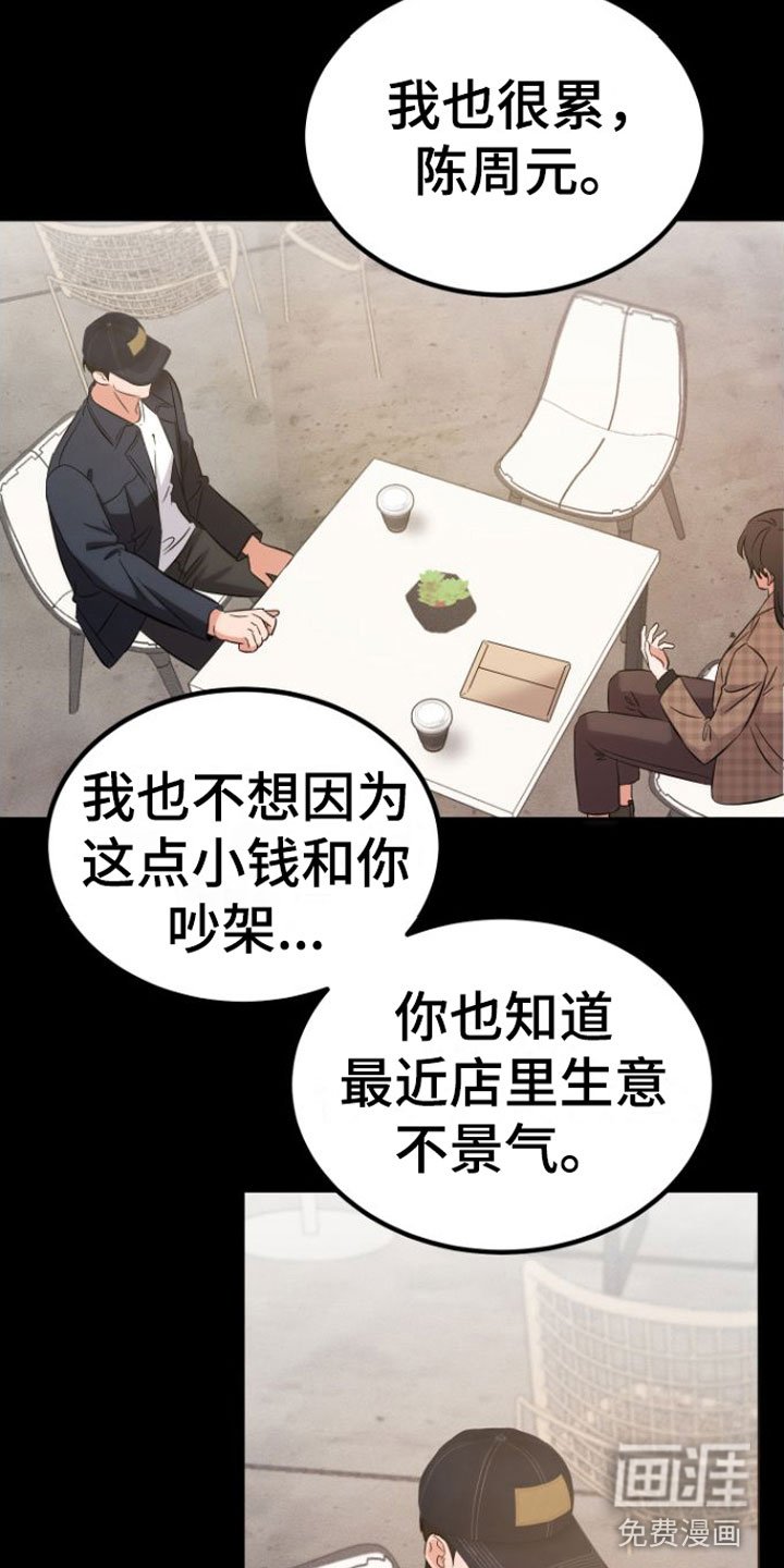 第7章：10年