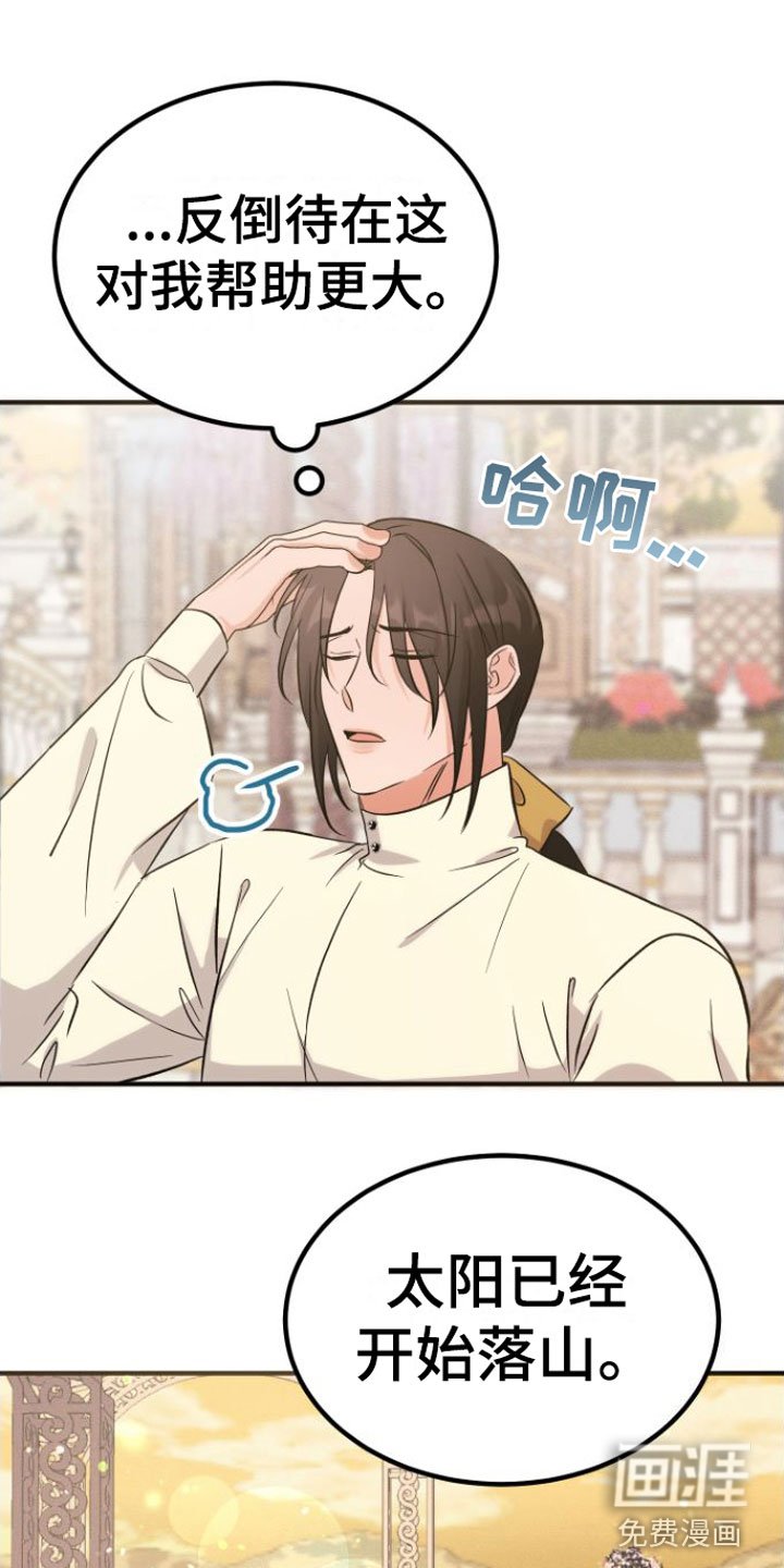 第7章：10年
