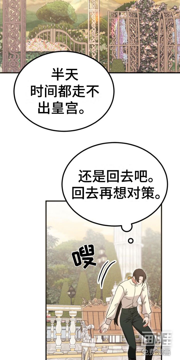 第7章：10年