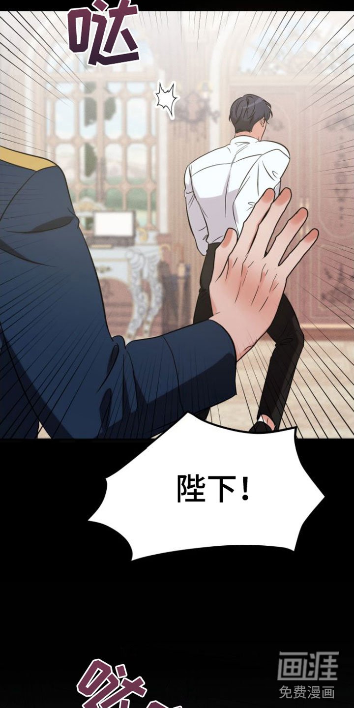 第8章：不是也是