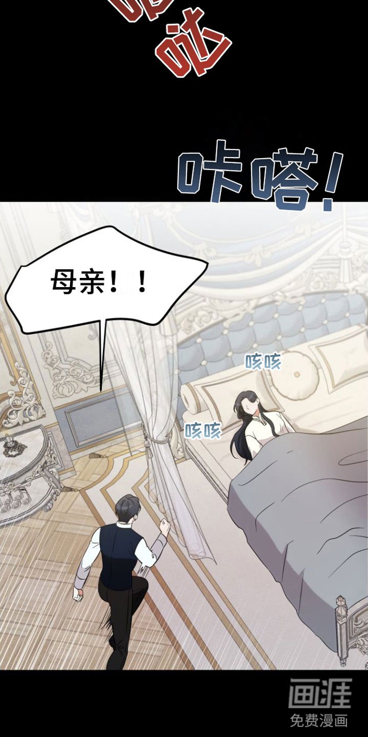 第8章：不是也是