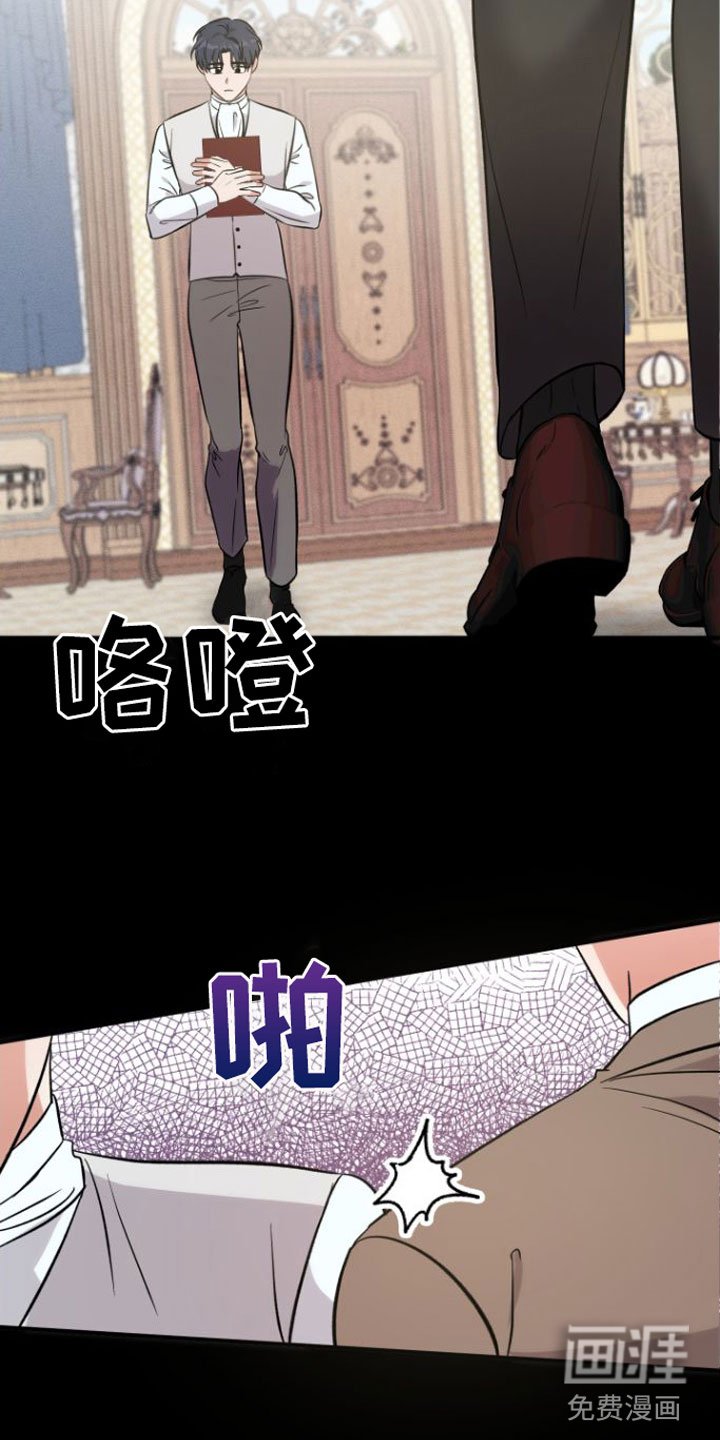 第8章：不是也是