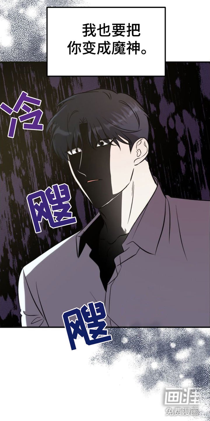 第8章：不是也是