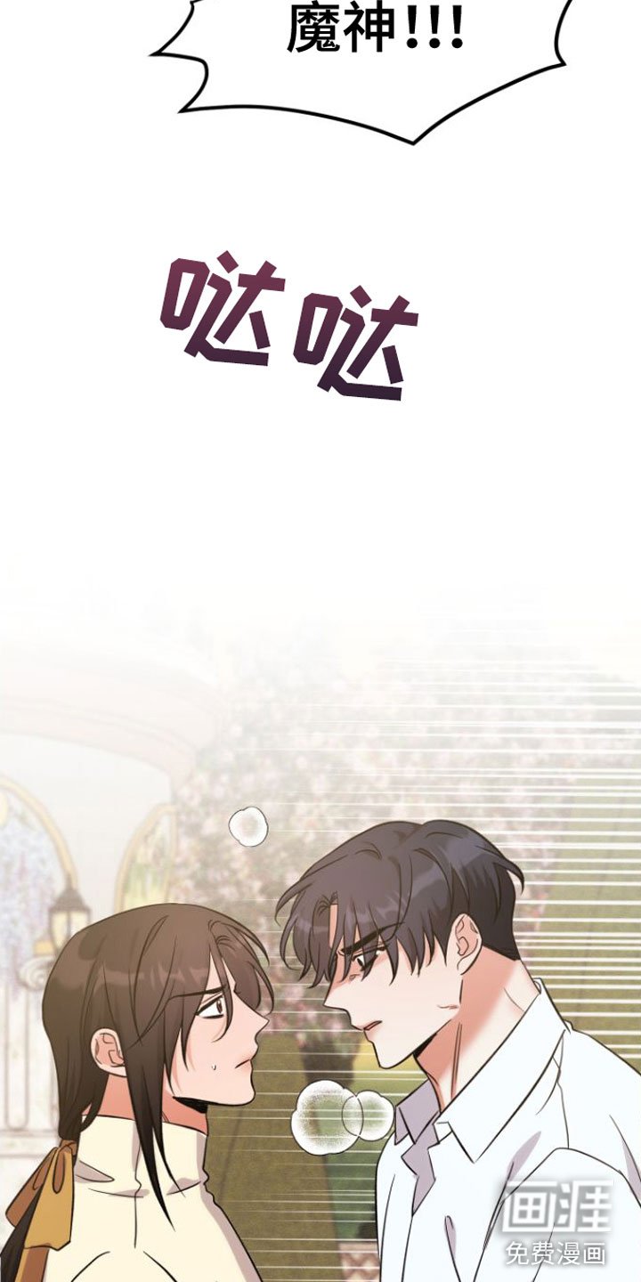 第9章：别的理由