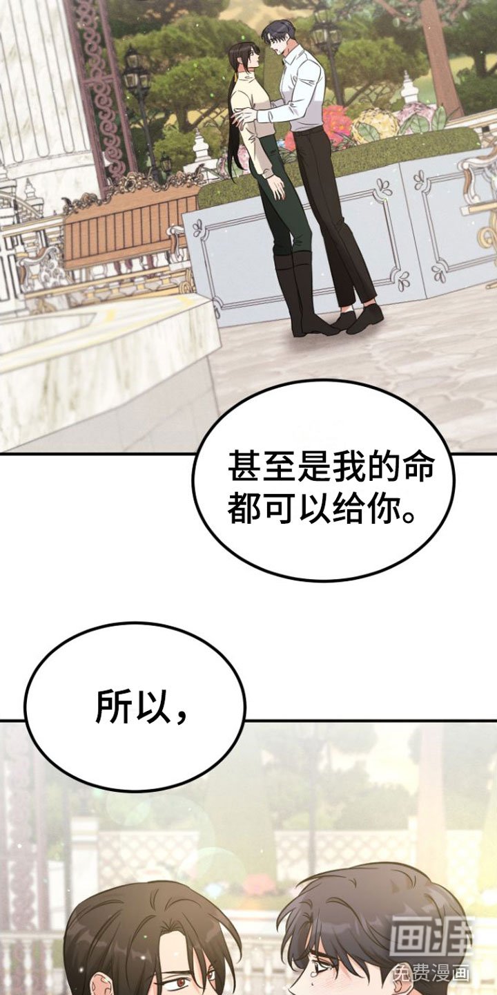 第9章：别的理由
