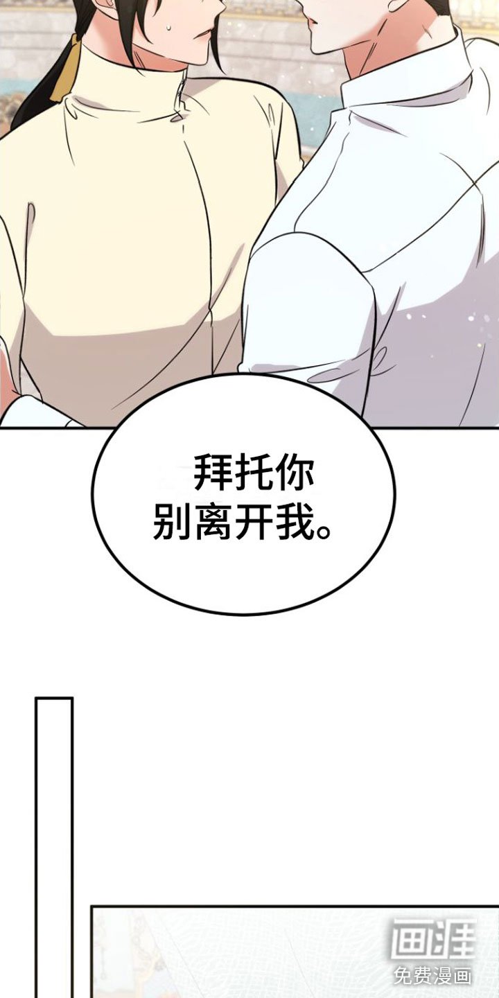 第9章：别的理由