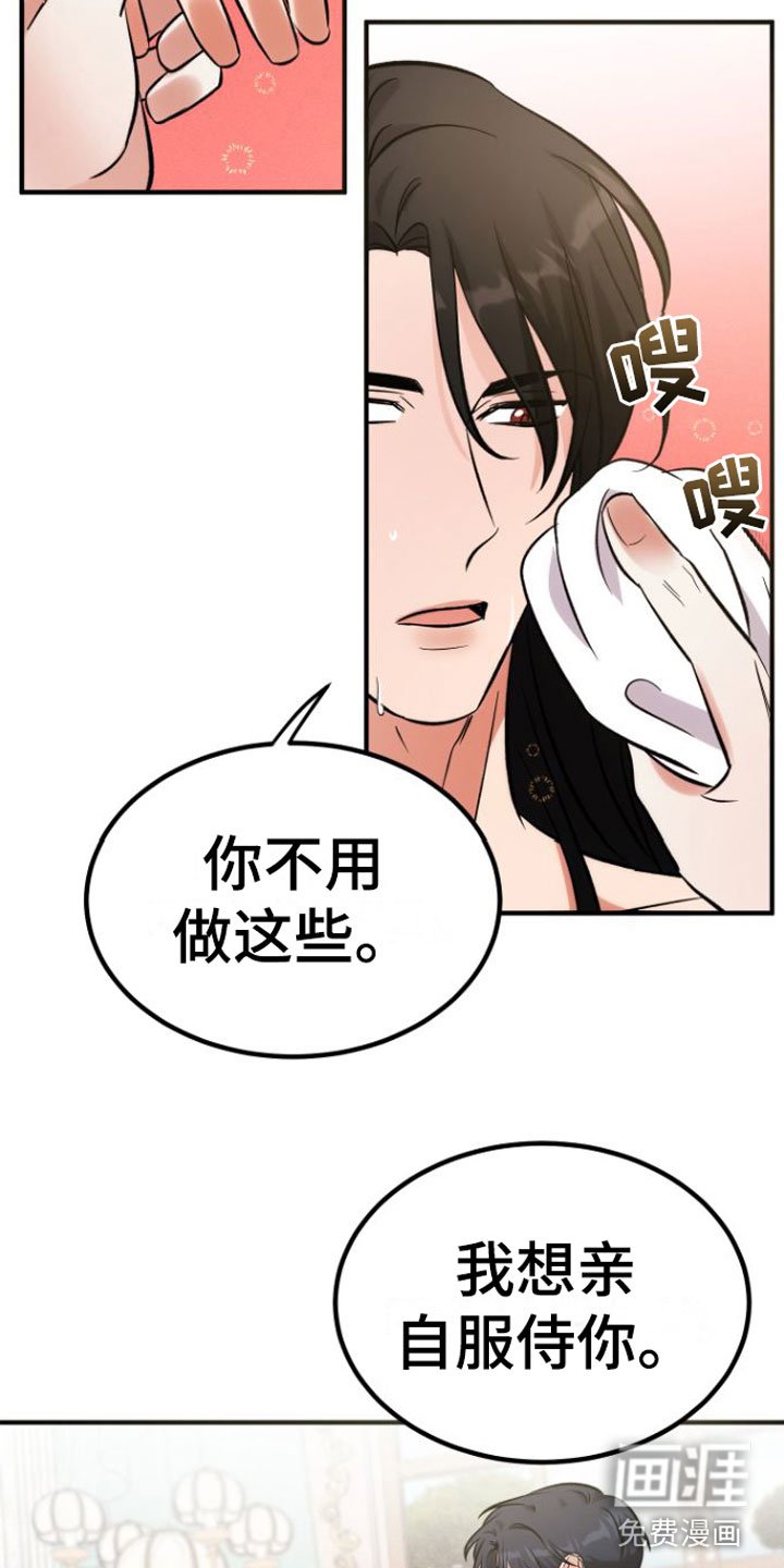 第9章：别的理由