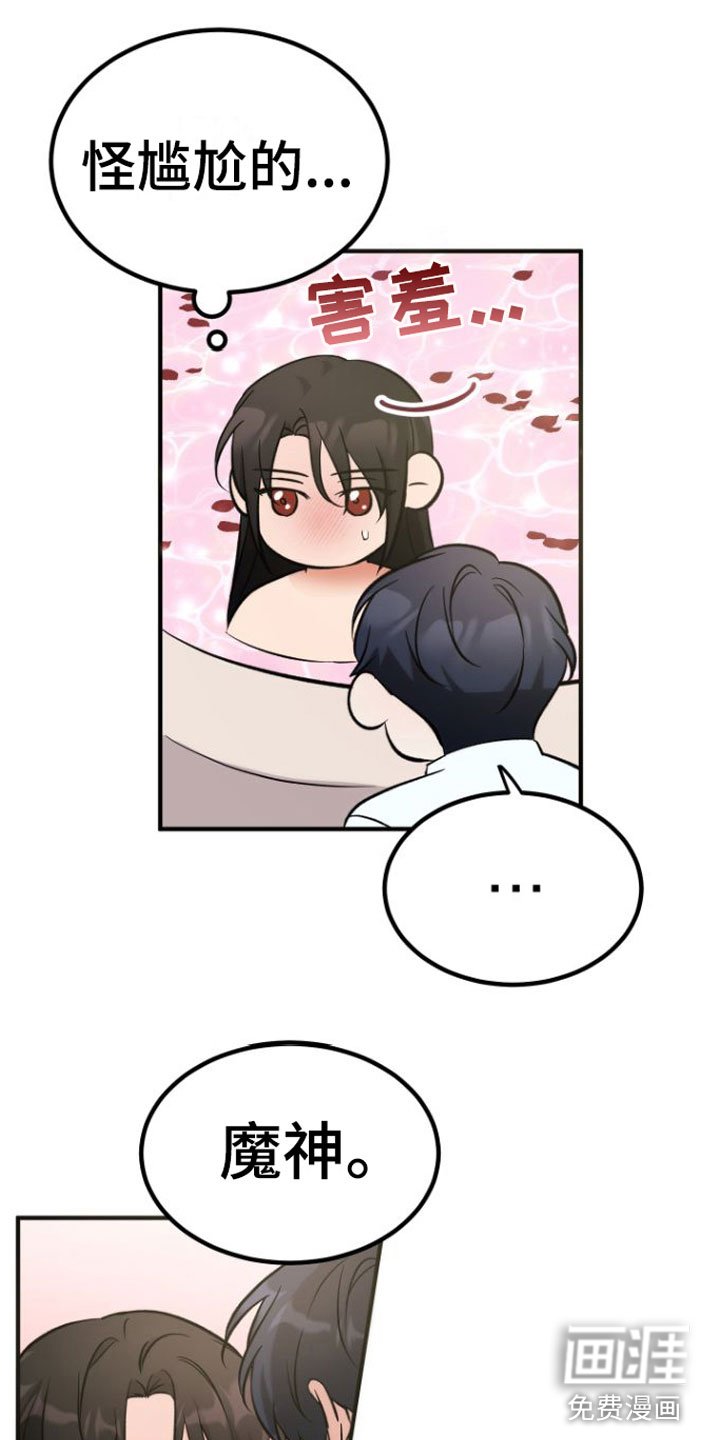 第9章：别的理由