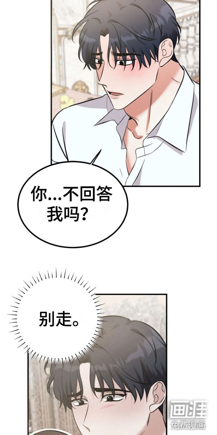 第9章：别的理由