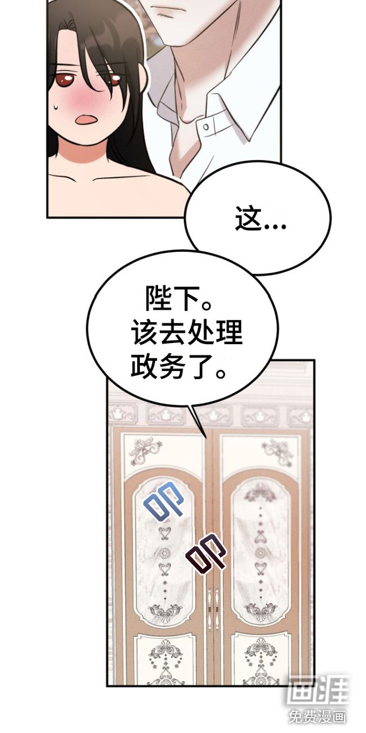 第9章：别的理由