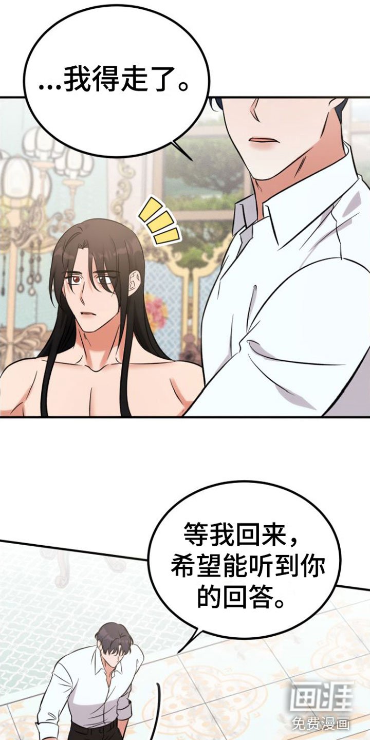 第9章：别的理由