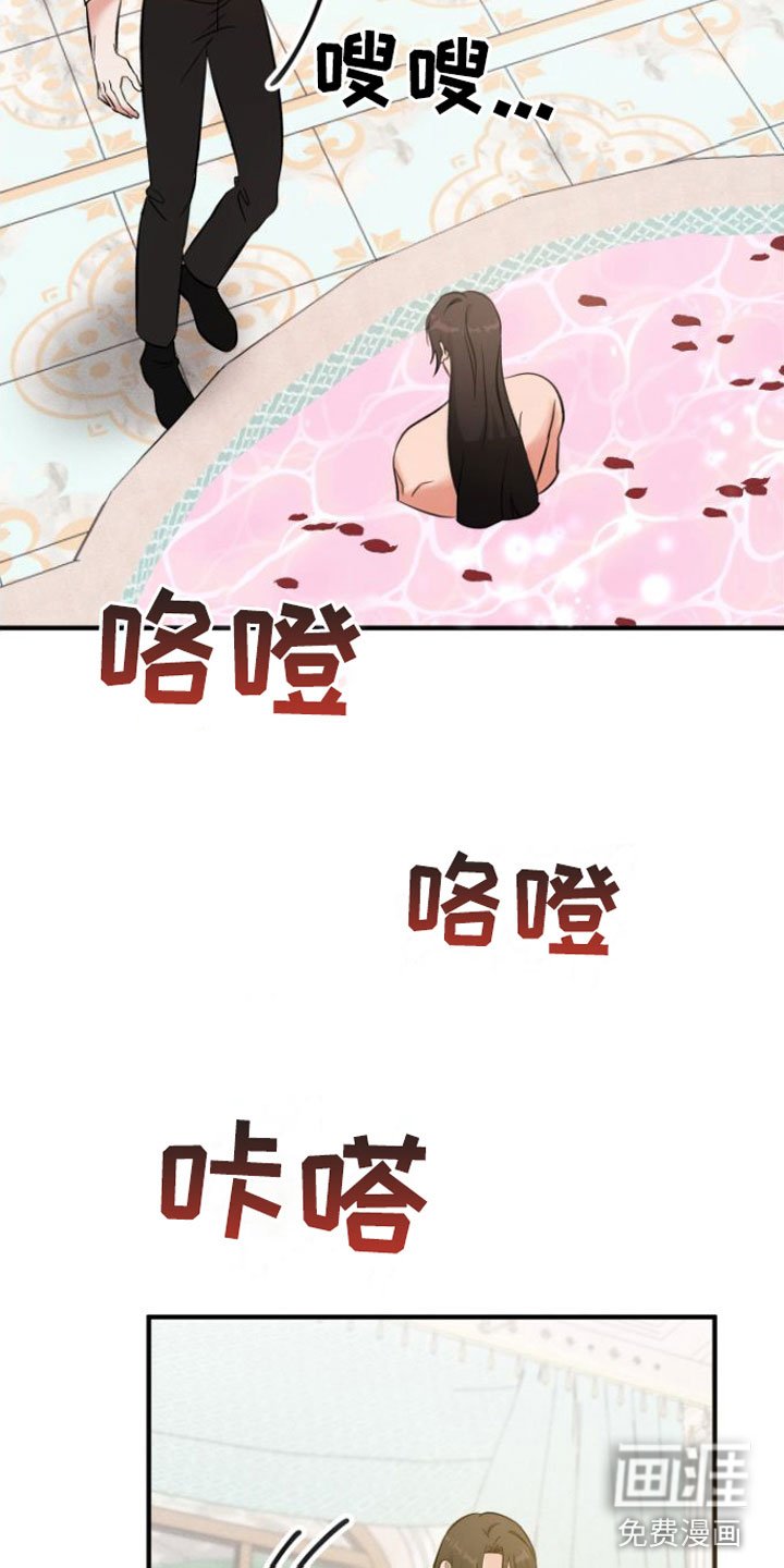 第9章：别的理由