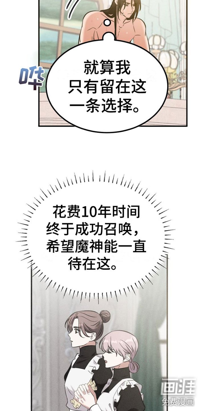 第9章：别的理由