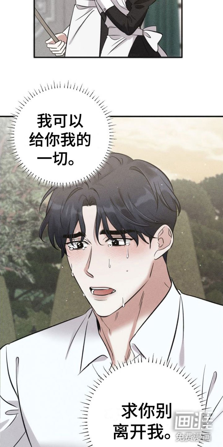 第9章：别的理由