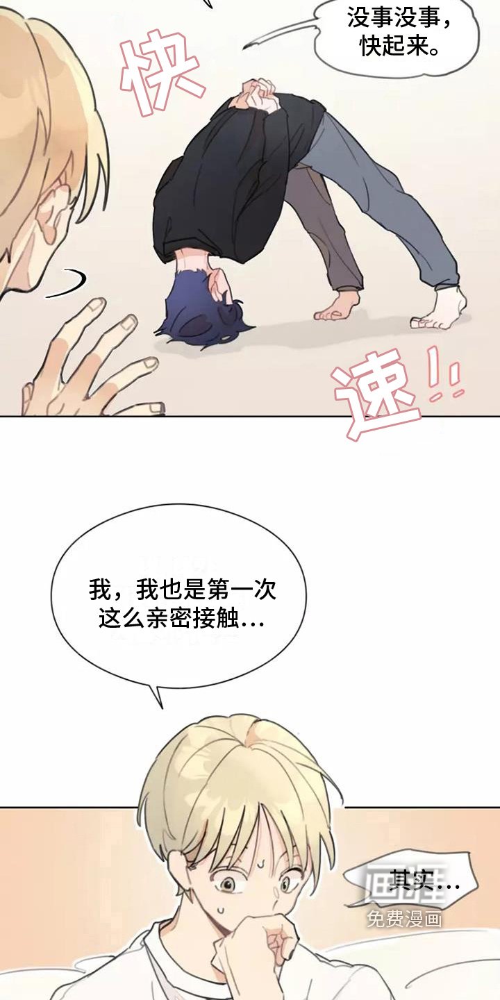 第10章：计划
