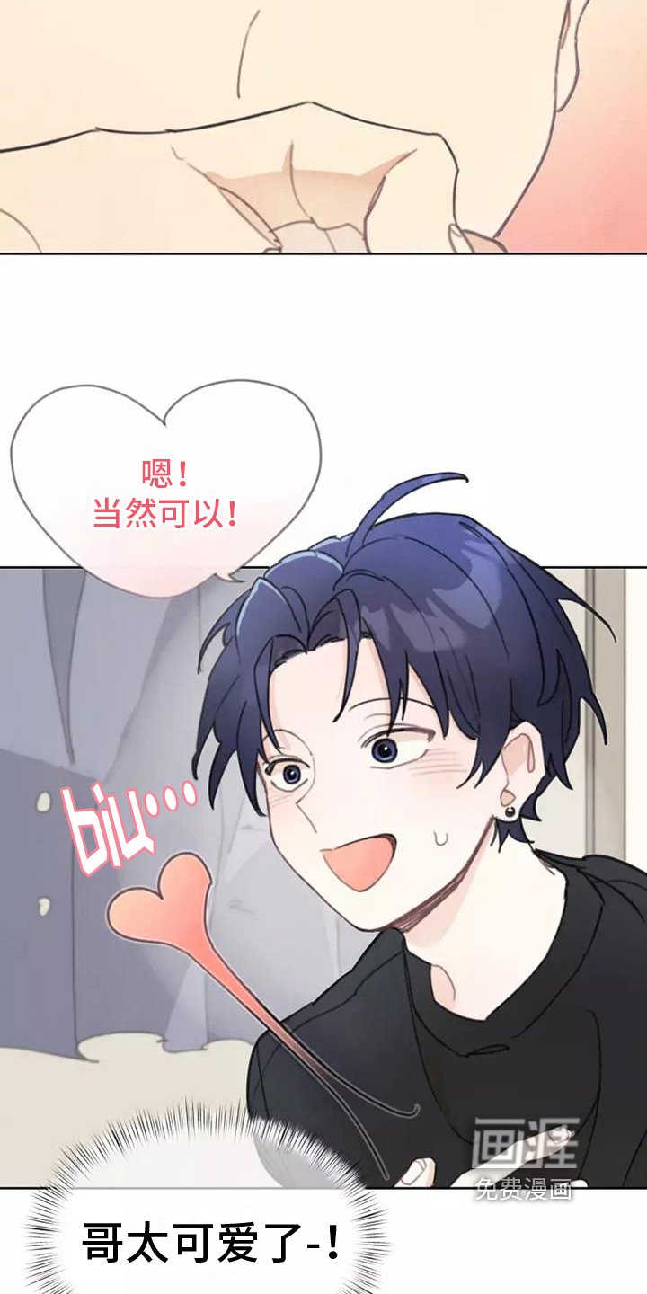 第10章：计划