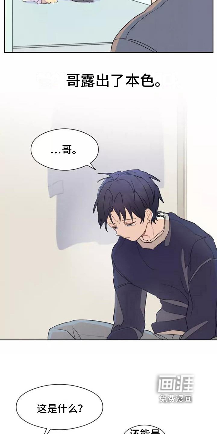 第10章：计划