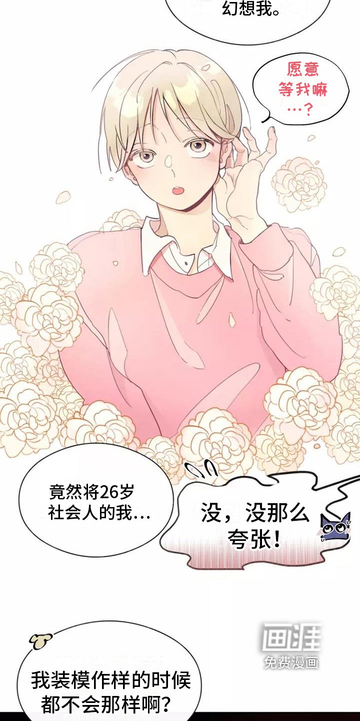 第10章：计划