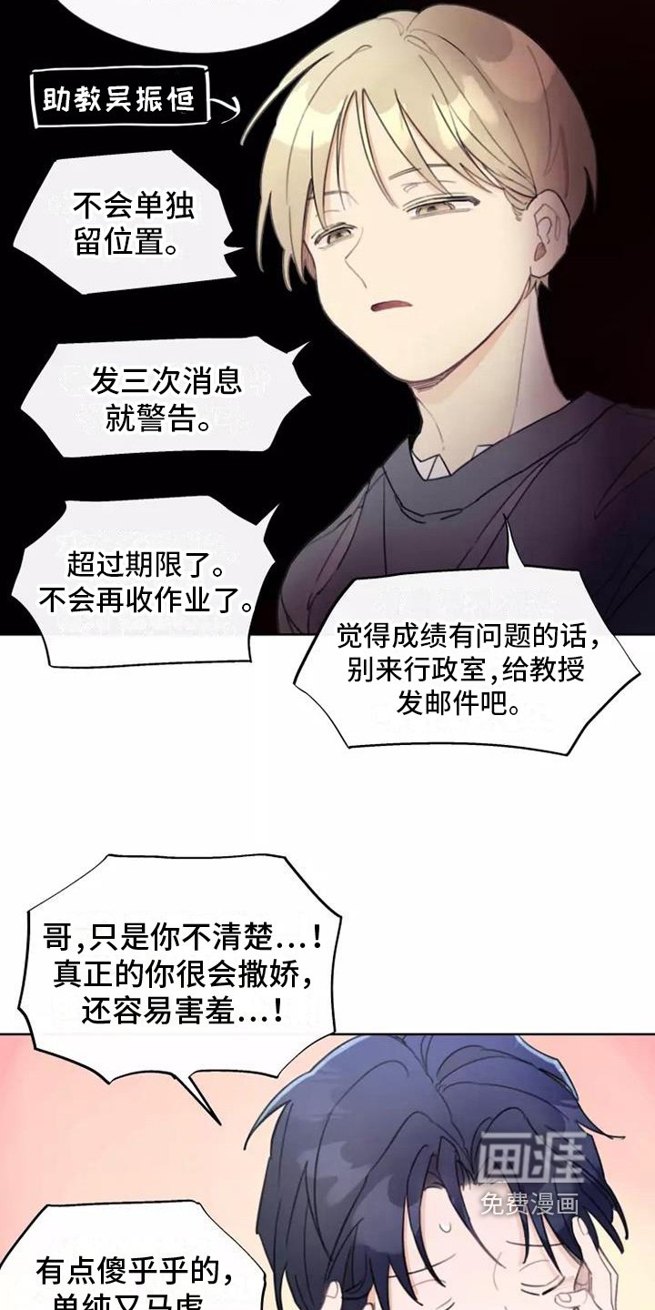 第10章：计划