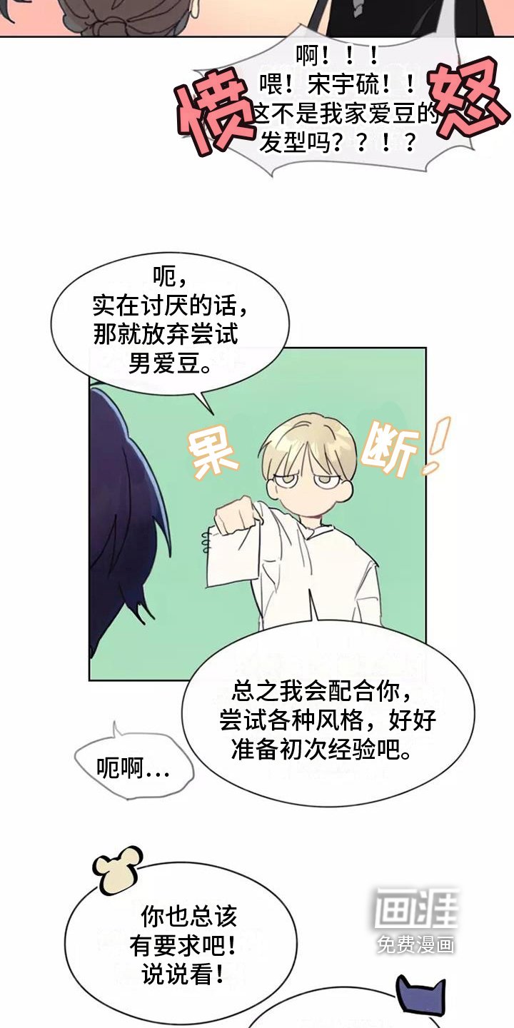 第10章：计划
