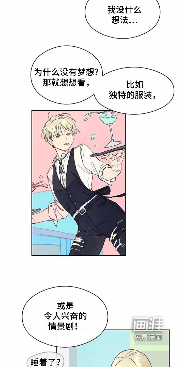 第10章：计划