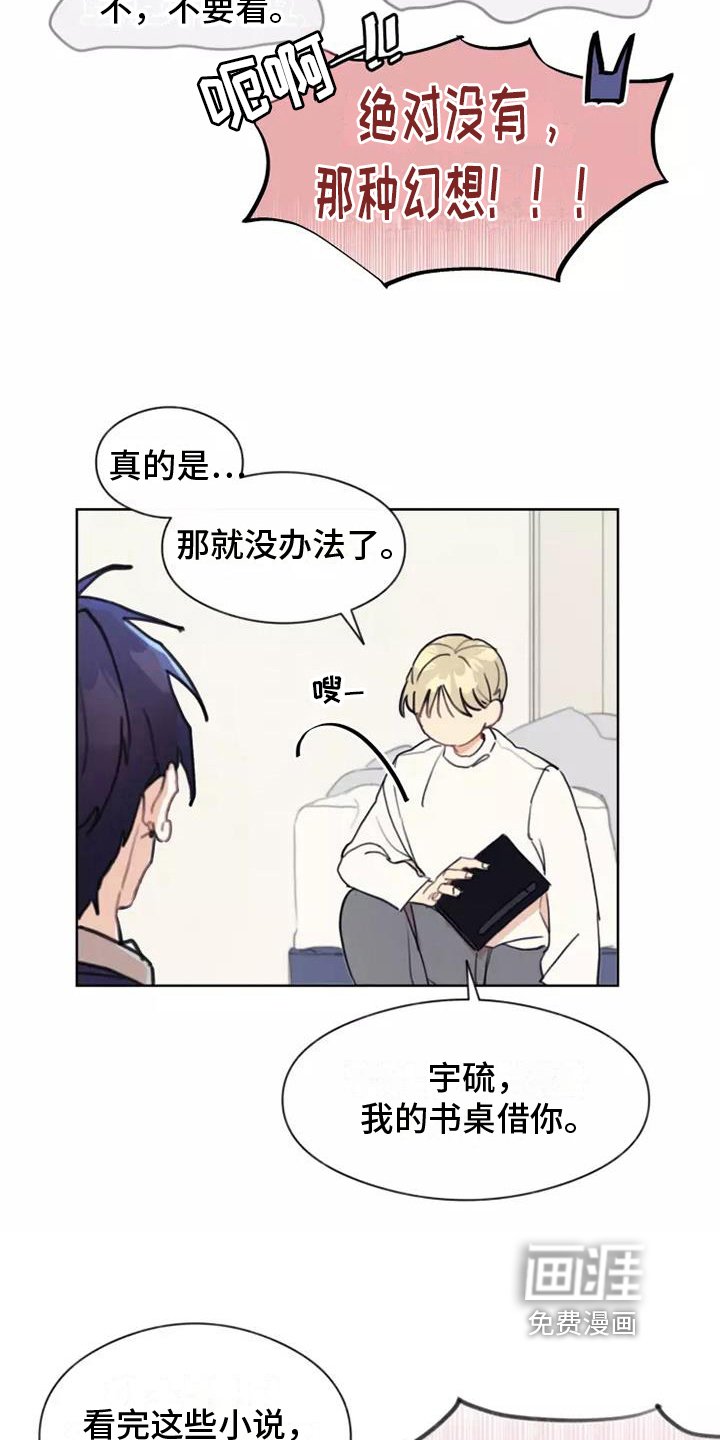 第10章：计划