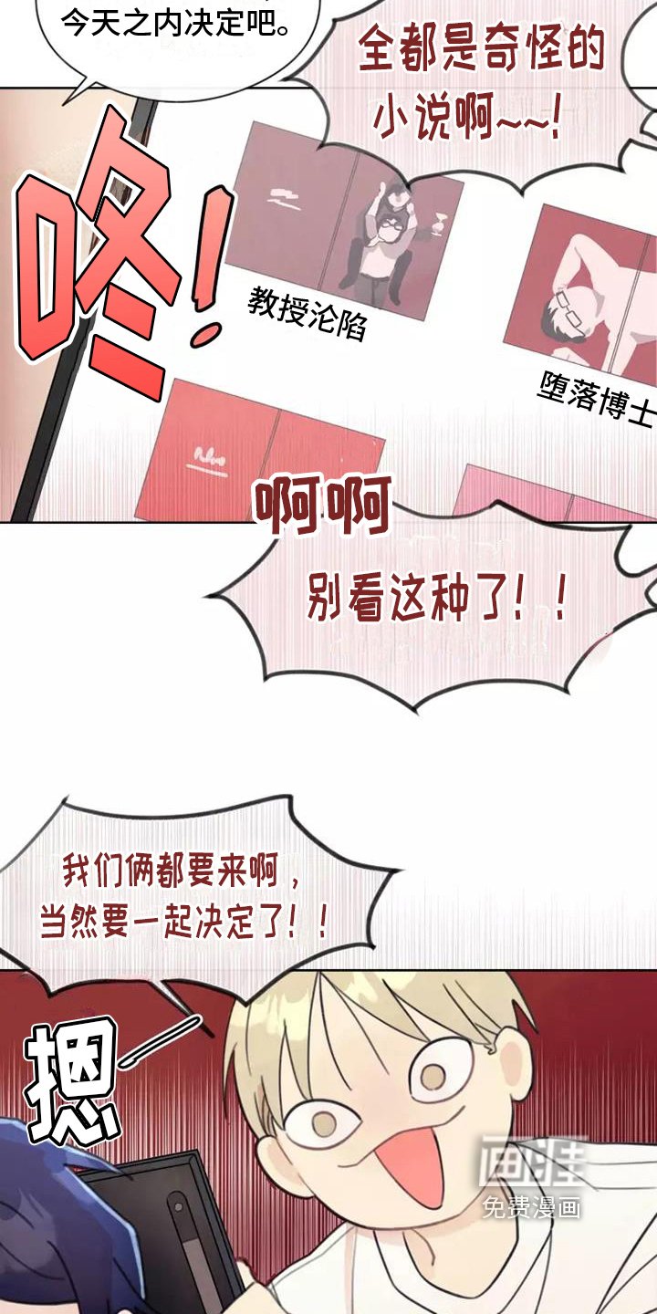 第10章：计划