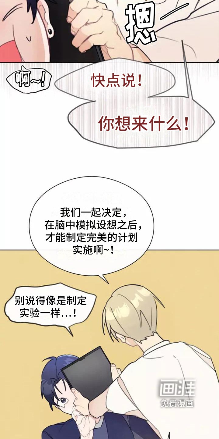 第10章：计划