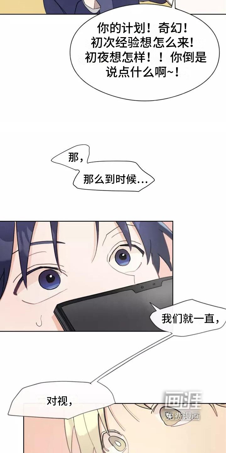 第10章：计划