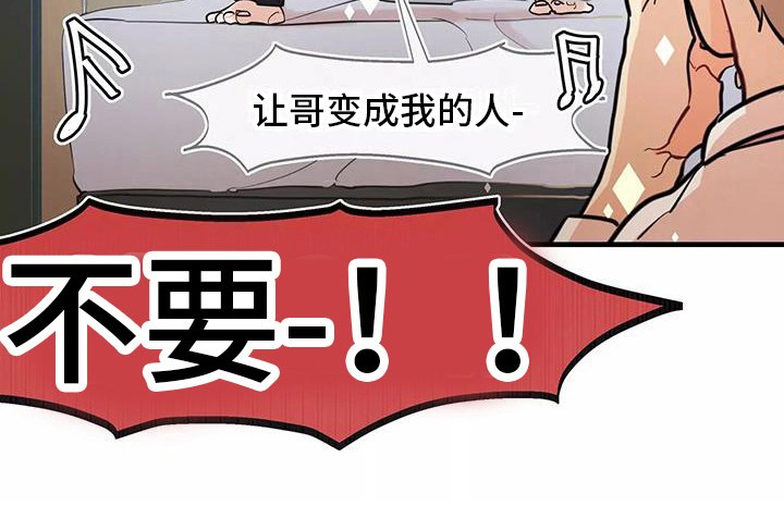 第11章：爱豆粉丝