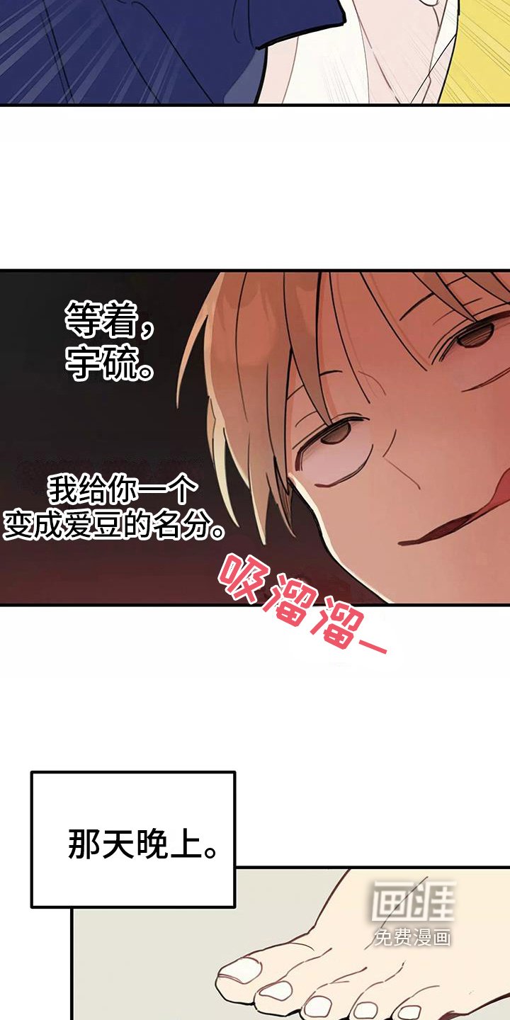 第12章：小心机