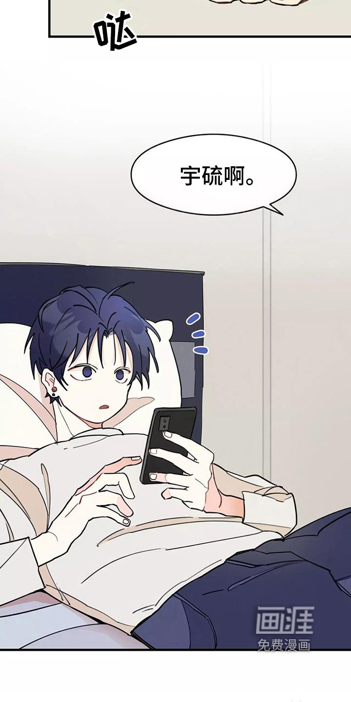 第12章：小心机