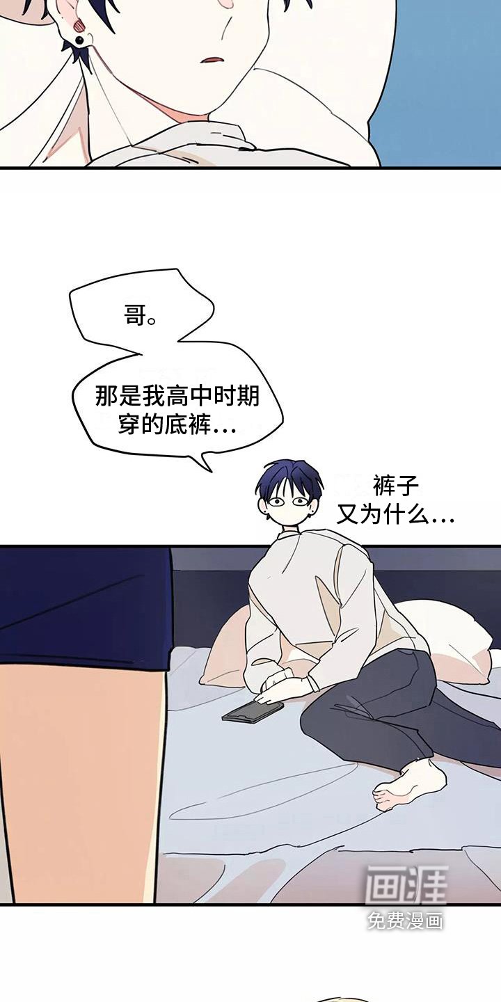 第12章：小心机